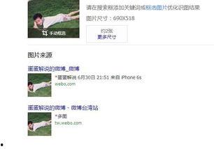 微博大咖最新爆料,揭秘娱乐圈惊天秘密！