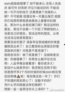 最新爆料周贝蕾是谁啊,周贝蕾是谁？最新爆料引发热议
