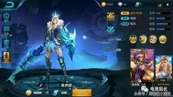 王者最新爆料 皮肤是谁,神秘皮肤背后，是谁的匠心独运？